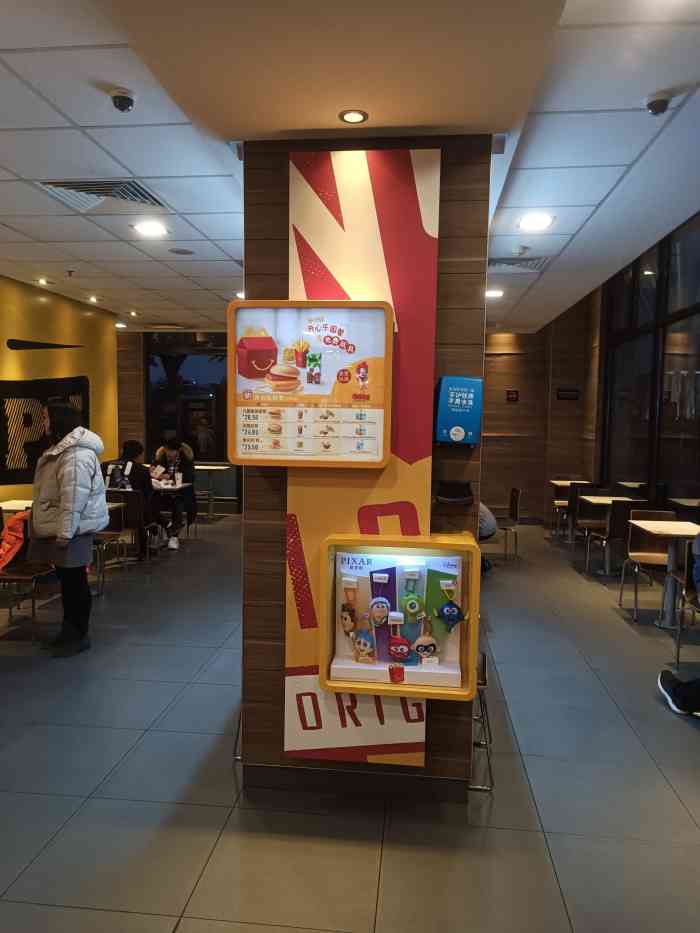 麦当劳(无锡奥特莱斯店)-"好久没去奥莱了,趁着傍晚开了一趟,有点小.