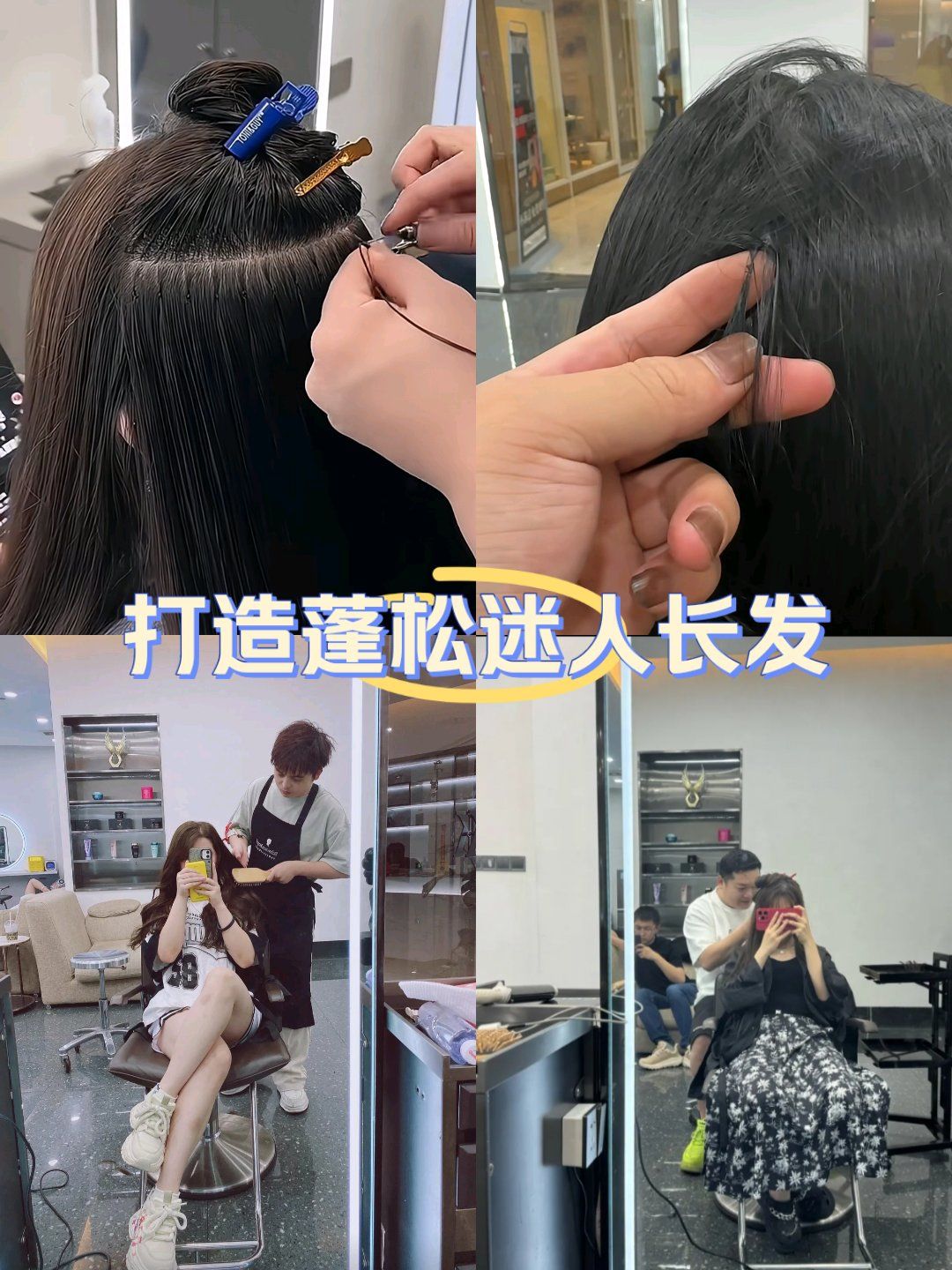 又好看的发型柔顺直发美发沙龙发型推荐美发造型懂你的发型师