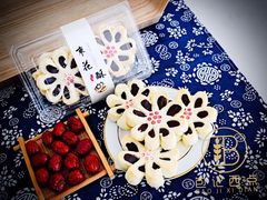 -包记西点(凤凰春城店)