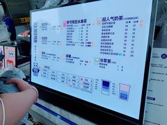 菜单-茶百道(春熙路银石广场店)
