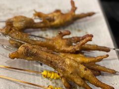 -纪录片《人生一串》体验店(静安店)