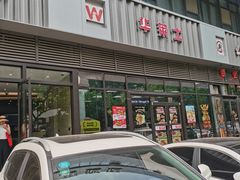 -华莱士·全鸡汉堡(柳州店)