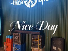 -镭战前线·真人CS·团建·亲子·生日派对(南山来福士店)