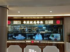 -皇庭广场(福华三路店)