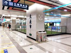 -大差市(地铁站)