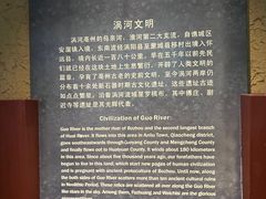 -亳州博物馆