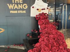 -THE WANG王品(上海中心云端店)
