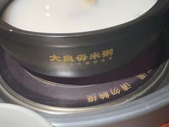 -大良毋米粥(锦龙路总店)