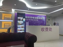 点击看大图 -广州美莱医疗美容医院