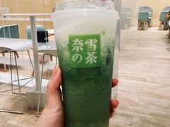 -奈雪的茶(国金中心店)