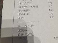 -满江红四季餐厅 · 国家五钻级酒家(新纪元大酒店店)