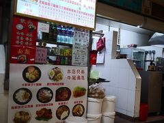 -下环街市熟食中心