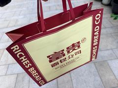 -富贵面包公司(运河店)
