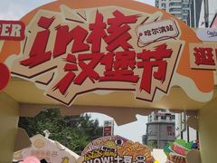 -凯德广场(学府店)