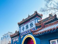 -哈尔滨极乐寺