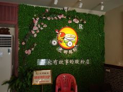 -胡仕光陵水酸粉
