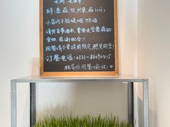 -朵朵开素食餐厅(后宰门街店)