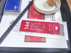 -和府捞面(东直门银座店)