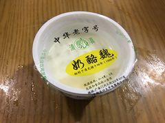 -奶酪魏(牛街总店)