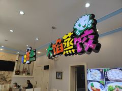 -北京蓟门饭店(南戴河分店)