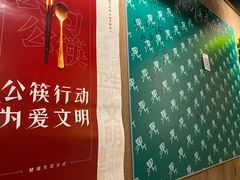 -甲丁酒肆.特色烧鸟