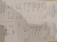 -扬州绿地铂骊酒店·品珍轩中餐厅