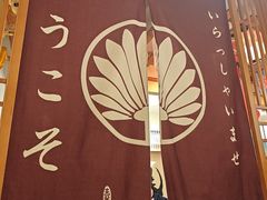 -王氏炉匠·烧鸟放题自助(三里屯店)