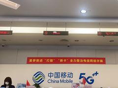-中国移动通信集团上海有限公司