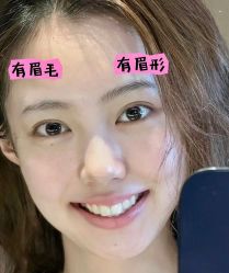 -UP&UP·半永久眉毛眼线机器野生眉