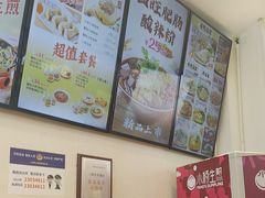 -小杨生煎(香港名都店)