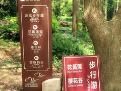-苏州吴中太湖旅游区
