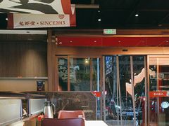-聚味瞿记·龙虾堂(咸嘉湖店)