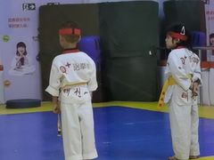 -贝+跆拳道(新天地道馆)