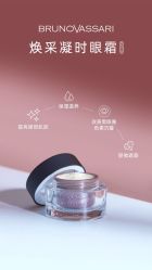 -东方美美容SPA会所