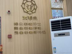 -京穆兰兰州牛肉面·清真(盛龙广场店)