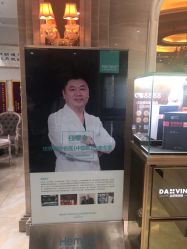 -禾美嘉医疗美容
