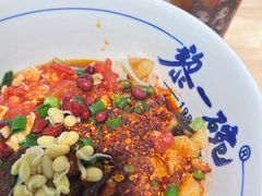 -黎一碗大碗手工面(城市立方店)