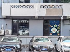 -北京新世纪饭店(动物园地铁站店)