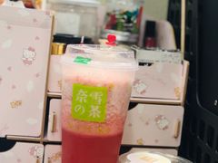 -奈雪的茶(新天地广场PRO店)