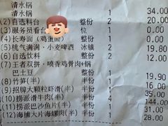 -海底捞火锅(万象汇店)