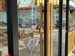 -堂上堂(益民街店)