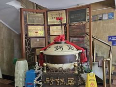 -京菜·砂锅居·烤鸭(西四店)