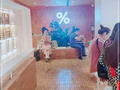 -% Arabica阿拉比卡咖啡(武汉天地店)