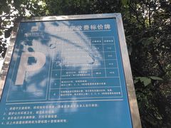 -碧桂园十里银滩