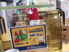 -屋里家延边朝鲜族冷面(南园店)