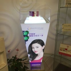 -圣嘉新医疗美容医院