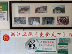 -新繁牛肉豆花(都江堰店)
