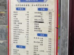 -增盛魁小吃店