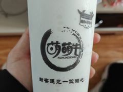 -萌萌牛紫米露(烟台大学店)