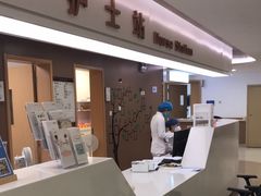 -上海市第四人民医院